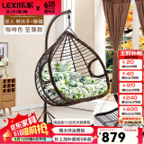 乐系（LEXI） 吊椅双人鸟巢秋千吊篮家用室内阳台吊兰户外吊床藤椅摇篮椅躺椅 双人咖啡粗藤特大号+脚踏 静音款