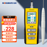 暗鹰（Nohawk）高斯计一级精度磁力检测仪磁力测量特斯拉计磁场强度检测仪磁强计