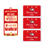 牛乳石硷（COW）日本进口玫瑰香滋润美肤香皂90g*3 洁面沐浴牛乳石碱