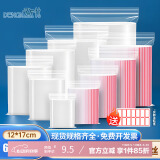登比食品自封袋6号12*17透明PE封口袋密封袋 塑封袋分装样品包装袋