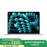 Apple/苹果AI笔记本/2024MacBookAir13.6英寸M3(8+8核)8G256G银色电脑MRXQ3CH/A