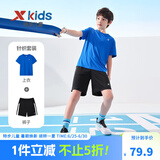 特步（XTEP）童装男童短袖套装儿童运动服夏季中大童男童女童运动短袖套装 皇家蓝-【男款】 160 cm