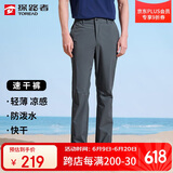 探路者（TOREAD）速干裤男 春夏防泼水透气弹力功能裤户外休闲裤旅行徒步长裤
