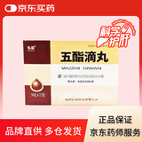 [弘益] 五酯滴丸50丸*15袋/盒