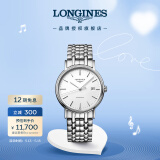 浪琴（LONGINES）瑞士手表 时尚系列 机械钢带男表L49214126