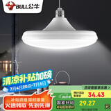公牛（BULL）LED碟形灯螺旋口节能灯 天花板吊顶卧室客厅厨房灯 15W白光6500K
