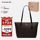 蔻驰（COACH）【品牌直供】女士中号托特包单肩手提包4455IMAA8