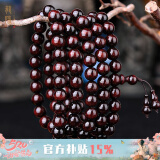 龍隐 正宗印度小叶紫檀手串男女士款手链佛珠子念珠文玩母亲节礼物 大满星6mm*108颗（附证书）