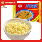 申联肉蓉方便面整箱40包香锅火锅麻辣烫面火锅面 美味肉蓉面105g*40袋