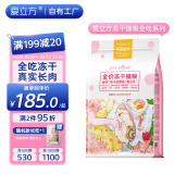 爱立方全吃冻干猫粮生骨肉冻干成猫粮增肥发腮猫咪冻干零食500g