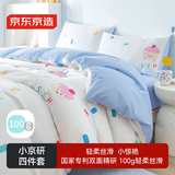 京东京造小京研四件套 100g轻柔丝滑A类床单款床上四件套 1.8米床草莓cake