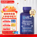 Life Extension沿寿pqq线粒体素含PQQ脑活素增强细胞活性增强免疫120粒美国进口