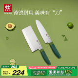 双立人（ZWILLING）Now S菜刀水果刀切片刀切菜刀中片刀多用刀刀具套装2件套 青柠色