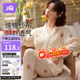 婧麒（JOYNCLEON）月子服春夏款孕妇哺乳睡衣产后外出棉纱布透气不闷热XL Jyz179351