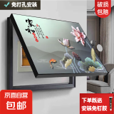 电表箱装饰画免打孔现代简约客厅餐厅挂画总开关电闸盒遮挡配电箱 荷花家和 40*30遮挡30*20 上掀款-无液压杆
