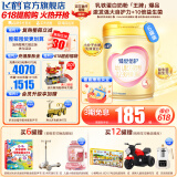 飞鹤  臻爱倍护超级飞帆幼儿配方奶粉 3段(12-36个月) 活性乳铁蛋白 3段 臻爱倍护 900g 6罐