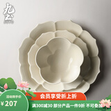 九土草木灰釉手工餐具陶瓷花口盘花瓣菜盘水果沙拉餐盘家用食器 套装一