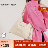 toutou毕业季送女朋友线条小狗链条包双肩托特包一包多用生日礼物