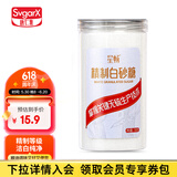 唐仁集精制白砂糖700g 蛋糕绵白烘焙细砂糖 易溶咖啡奶茶调味