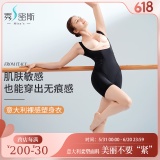 秀密斯（MISS’S)无袖细带产后塑身衣收腹塑腰提臀【白领产后口碑之选】 肤色升级款NEW 2XL (165cm以内，126-135斤）