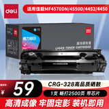 得力（deli）328a硒鼓 CRG328A硒鼓适用佳能Canon MF4570dn/4550d/4452/4450/4420n/4412/4410/D520打印机硒鼓 2500页