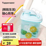 特百惠（Tupperware）迷你纤巧壶自制果饮男女学生夏季冷水壶饮料水杯子 马卡蓝350ml