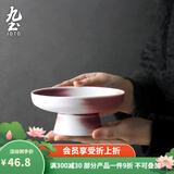 九土手工日式陶瓷高脚盘茶点盘果盘糕点零食高足托盘创意复古餐具家用 款式三【窑变红】