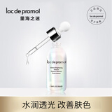 里海之谜光焕透亮精华液30ml 保湿
