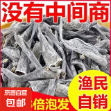 干海带头霞浦海带特产日晒干货批发特厚昆布厚实凉拌炖汤久诚 【精选冲量】海带短头50g*2袋