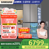 三星（SAMSUNG）AI神冰箱8系进阶款 501L四开门十字门三循环超薄零嵌干湿分储国家补贴20% 灰 RF50DG5131QQSC