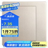 公牛空白面板 G07系列 防溅盒面板白板 86型面板G07B101(U6) 香槟金