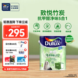 多乐士（Dulux）致悦竹炭抗甲醛五合一净味室内乳胶漆墙面抗菌油漆涂料白色 A8146 单桶 可调色（不可退换） 5L*1件