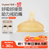 世喜吸管奶嘴 大宝宝一岁以上宽口径硅胶直饮