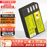 蒂森特（dste） 适用于宾得K-P KS1 K-50 KR k30 K-S2 Kp K-r K-500 KS2 K-S1 K-30 K50 单反相机 D-LI109 电池
