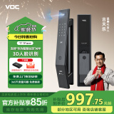 VOC 全自动指纹锁3D人脸识别智能门锁家用密码锁推拉式电子锁C级锁芯 T11Face【全自动+3D人脸识别】