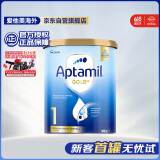 爱他美（Aptamil）金装澳洲版 婴儿配方奶粉 1段(0-6月) 900g