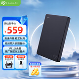 希捷（SEAGATE）移动硬盘2TB USB3.0 简系列2.5英寸 黑色 机械硬盘 便携大容量 笔记本电脑外接 外置办公 数据恢复