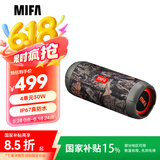 MIFA WildRod无线蓝牙音箱户外低音炮自行车骑行车载便携式可插卡随身运动跑步防水露营小音响高音质灰
