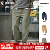 马登工装美式复古Easypants休闲裤束脚宽松直筒裤百搭斜纹长裤子男春 军绿色 L