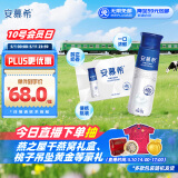 伊利安慕希高端原味常温酸牛奶230g*10瓶  礼盒装