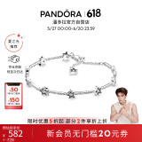 潘多拉（PANDORA）[夏之光推荐]天之星际手链925银流星简约百搭小众生日礼物送女友
