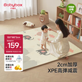贝博氏babybox爬爬垫婴儿宝宝爬行垫XPE双面整体垫家用整张地垫加厚2cm