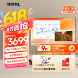 明基（BenQ）EW2790U显示器 27英寸4K HDR400 硬件滤蓝光TUV认证 广色域Type-C供电 音响办公游戏影音智慧屏