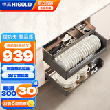 悍高（HIGOLD）厨房橱柜拉篮304不锈钢碗碟拉篮抽屉式阻尼导轨拉篮碗架 K-a系列900柜体三层抽中抽板式