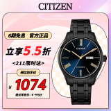 西铁城（CITIZEN）手表男日韩表自动机械深蓝表盘钢带商务送礼物NH8365-86M