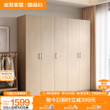全友家居成品大衣柜顶柜组合卧室家具收纳储物柜子现代简约衣橱家用 五门衣柜新