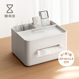 懒角落纸巾盒抽纸盒台面客厅餐桌高档轻奢茶几遥控器收纳桌面笔筒纸抽盒