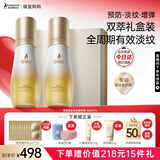 袋鼠妈妈妊娠油准孕妇预防淡化腹部妊辰纹路紧致修护双萃身体乳精华油套装 【明星组合】双萃小金瓶100ml*2