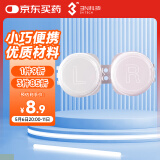 3N隐形眼镜盒配件抗菌收纳双联美瞳盒3件套（镜盒+夹子+吸棒）
