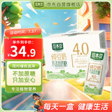 豆本豆豆奶纯豆奶250ml*12盒整箱无添加蔗糖植物蛋白饮料学生奶早餐奶